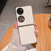 适用华为p50pocket手机壳Pocket S宝盒折叠手机套p50pock新款 皮套pock折叠屏女男真皮全包防摔保护壳高档奢华