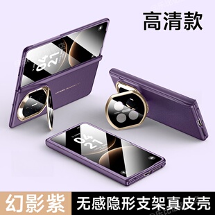 乐比亿 适用华为matex7手机壳x7折叠屏新款保护套mate x5典藏版真皮超薄x6中轴全包的防摔支架后外壳高端男女