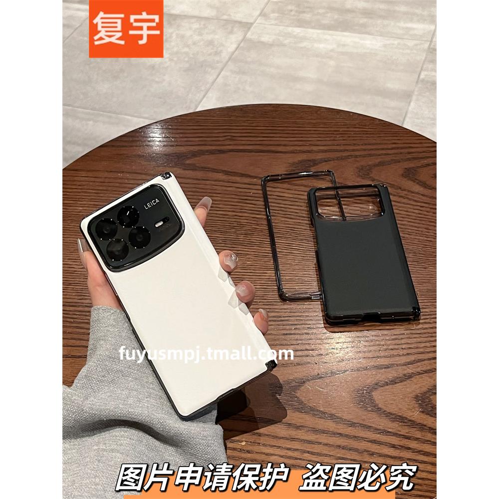 适用小米折叠屏mixfold4手机壳超薄MIX Fold4全包新款简约纯色肤感皮纹中轴铰链一体边框防摔折叠保护套