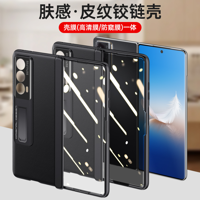 适用华为荣耀MagicVS2手机壳VER一AN00胶链Magic保护VS2支架套magicv防摔s魔术v男majicv女mgaic外壳膜一体SV