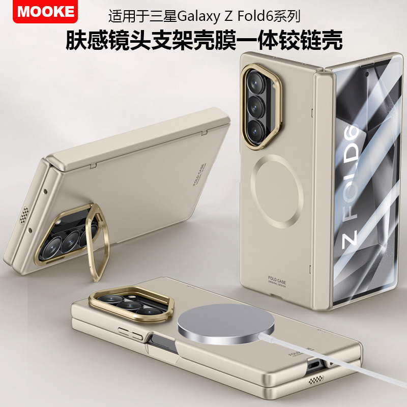 三星Galaxy Z Fold6手机壳新款折叠屏壳膜一体镜头支架zfold6磁吸保护套铰链全包防摔磨砂高级感硬手机套男女