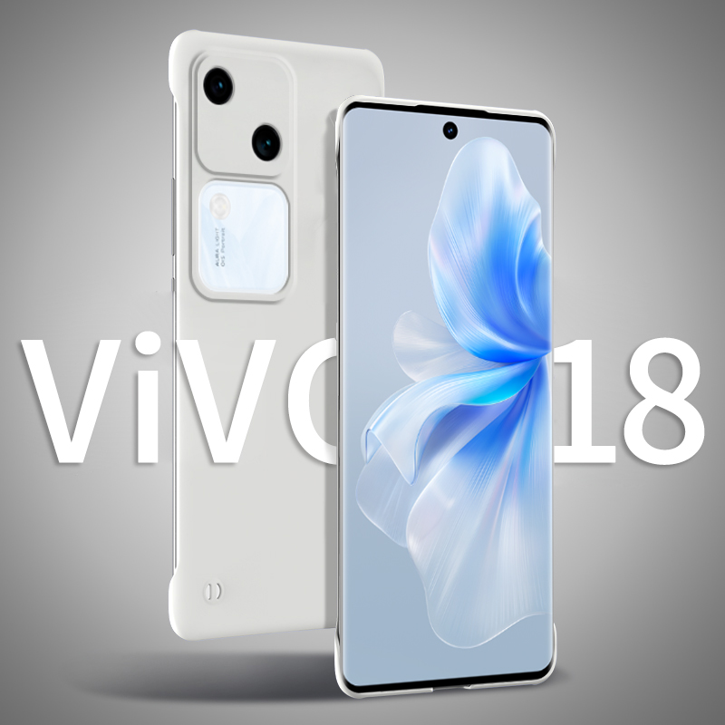 适用vivos18手机壳s18pro保护套新款无边框超薄5g半包散热防摔简约vivi女新品高级感小众vovo透明男款硬壳18e