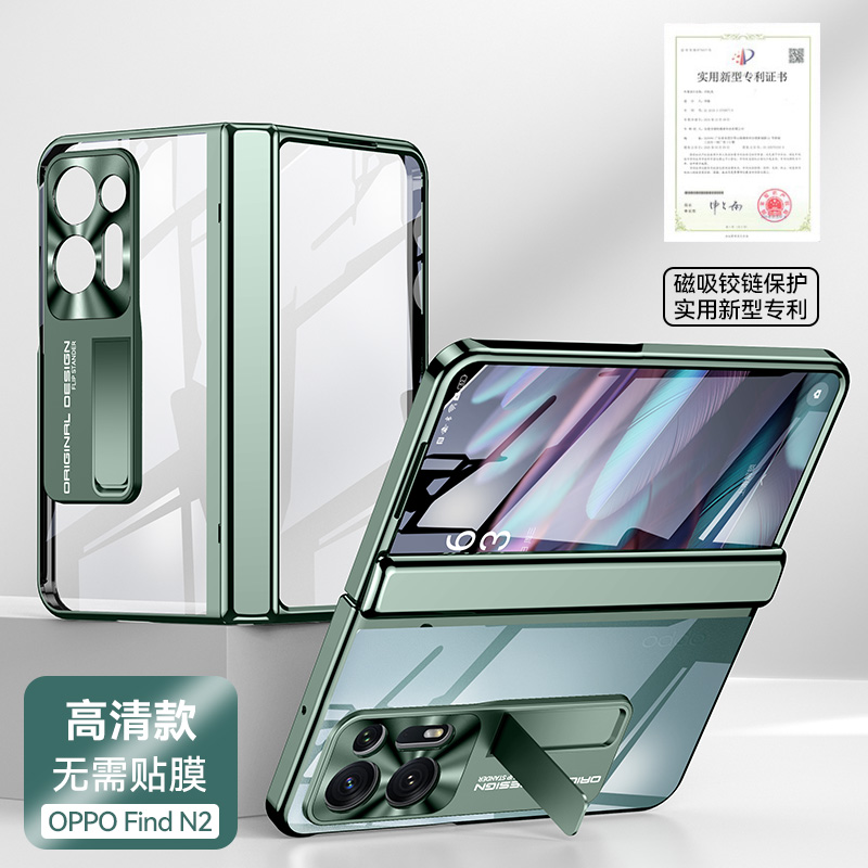 乐比亿适用于oppofindn2手机壳折叠屏新款findn2全包防摔lx超薄oppo find n2保护套oppofandn2女外壳oppon2男