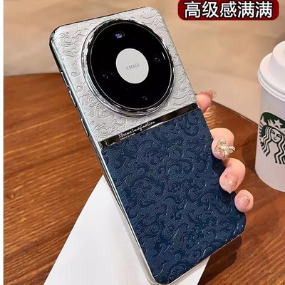 国风龙纹适用于华为的mate60pro+手机壳新款女Mate40Pro小众mate50高级感mate70pro男防滑皮纹nova12pro外壳