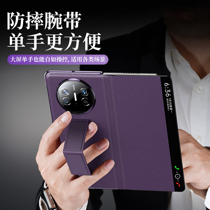 新款matex5手机保护壳X5典藏版全包真皮护腕支架保护套摺叠屏x5防摔保护壳mtx3头层牛皮男女时尚外壳高档皮套