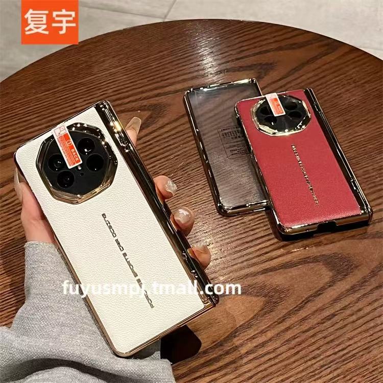 复宇 适用华为matex5手机壳折叠屏x3的新款Mate X5典藏版超薄秒变