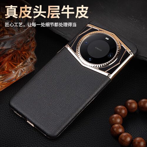 适用华为mate60手机保护壳真皮荔枝纹高档防摔mate50鳄鱼纹皮套40pro高级感头层牛皮mt40RS保时捷设计个性保