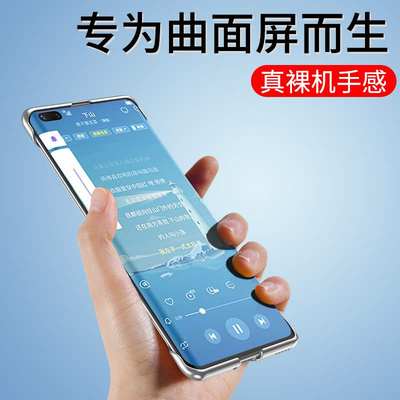 OPPOreno3pro硬壳简约手机壳