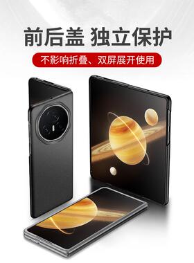 【顺丰闪送】适用荣耀magicv3手机壳新款v5超薄保护套vs3镜头全包vs2防摔磨砂v2至臻版商务男rsr外壳硬L