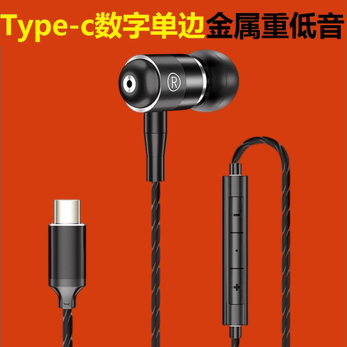 货车开车司机推荐大音量单边耳机