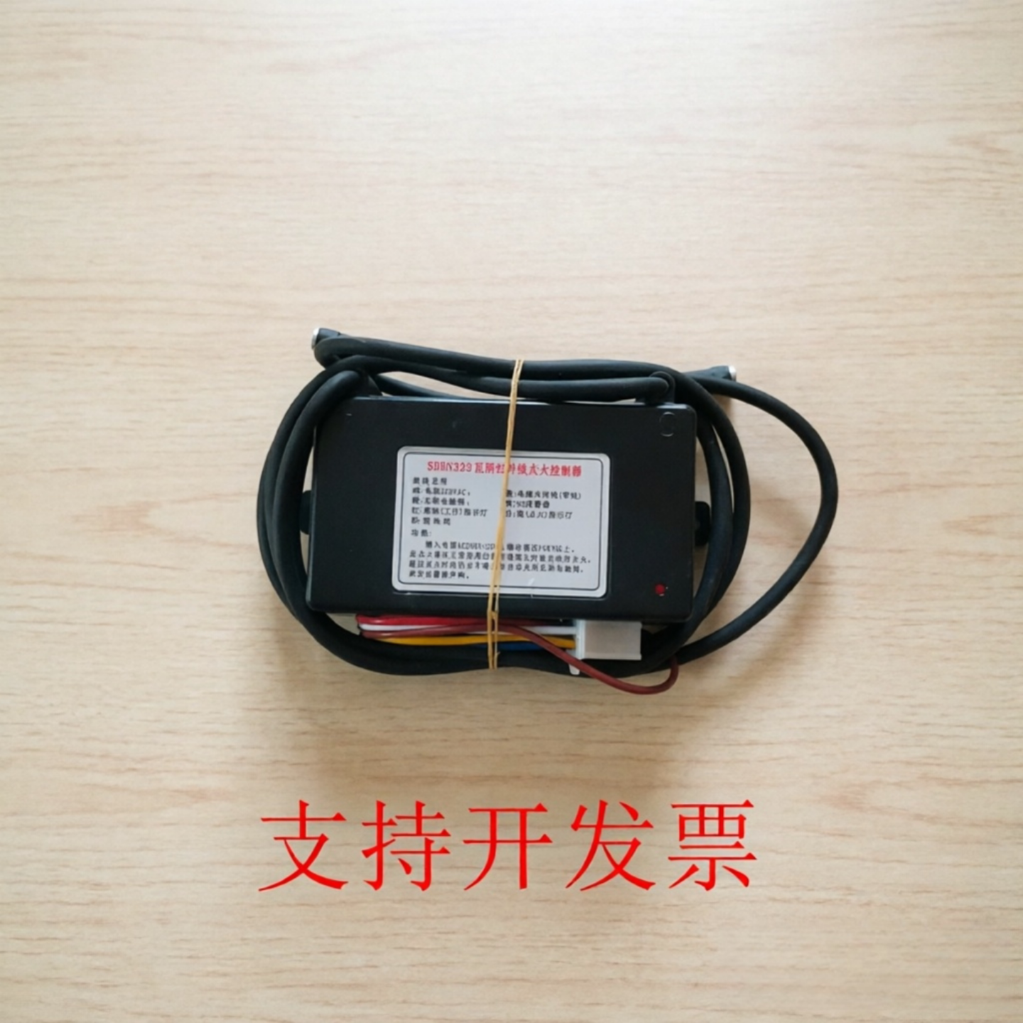 电子脉冲点火器燃气窑炉燃烧器SHRN322瓦斯打火机烤箱打火器配件