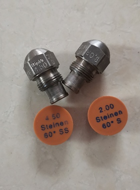 史丹尼喷油嘴STEINEN燃油喷嘴燃烧机锅炉配件柴油不锈钢雾化喷头