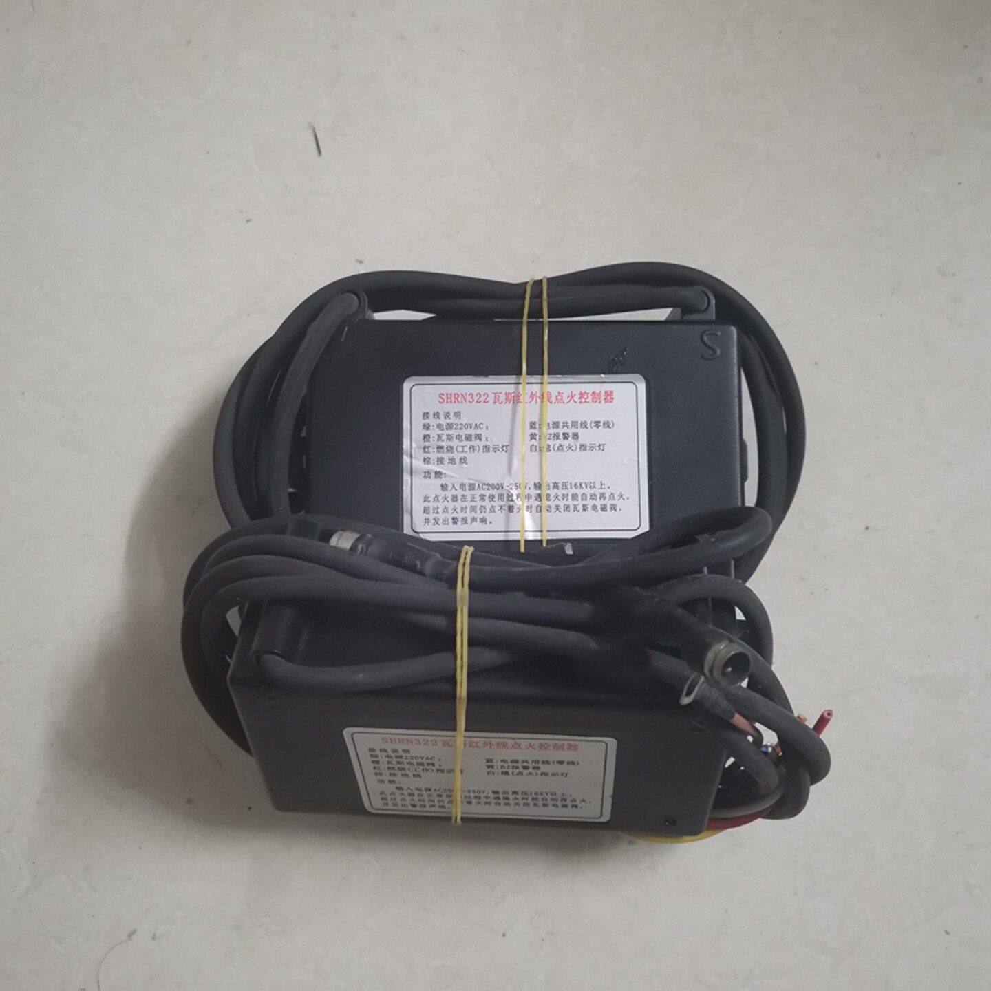 电子脉冲点火器液化红外瓦斯燃气灶烤箱控制器SHRN322打火器配件