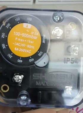 燃烧器空气压力开关配件韩国SHINEUI燃烧机燃气锅炉风压开关