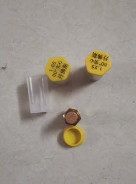 燃烧机喷油嘴DANFOSS丹佛斯柴油燃烧器雾化45度燃油喷嘴锅炉配件