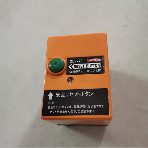 OLP220-8原装奥林佩亚OLYMPIA程控器OM柴油燃烧器控制器锅炉配件