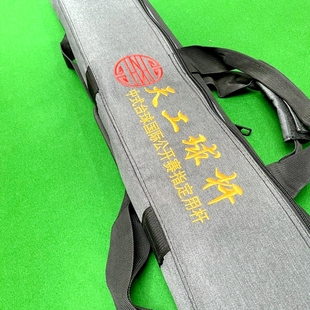天工杆包外包双槽三槽通用刺绣标台球杆包手提肩背均可热门款杆包