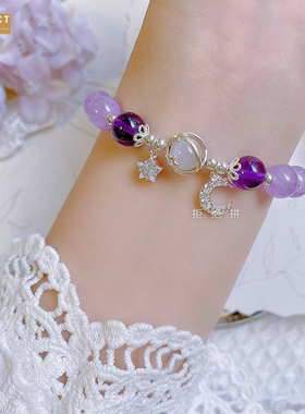 XKDDCT新款薰衣草猫眼石手链女