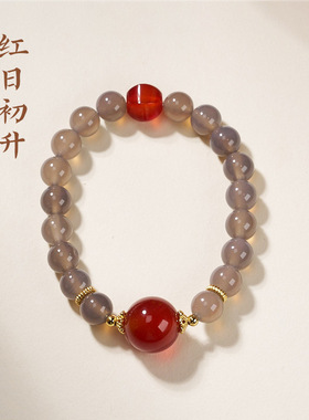 XKDDCT山西五台文创烟紫手链小众