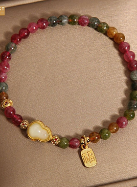 XKDDCT石彩虹手链女轻奢小众精致