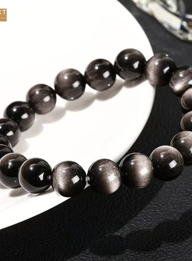 XKDDCT银耀石手链男女款10mm串珠