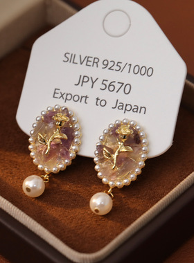 XKDDCT法式仙气紫色水晶石珍珠耳钉简约轻奢郁金香椭圆耳环宫廷风