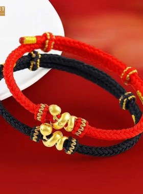 XKDDCT金色手链女生肖蛇本命年生