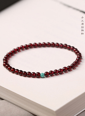XKDDCT新款紫牙乌石榴石手链女天