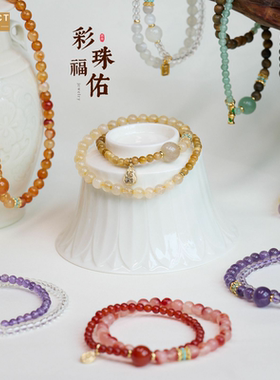 XKDDCT金发晶虎眼石手链串珠女白