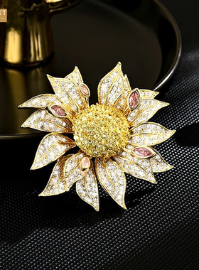 XKDDCT高端一举夺魁太阳花胸针奢华高档百搭时尚服装花朵别针配饰