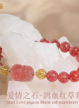 XKDDCT新款石手串鸽红桃花手链