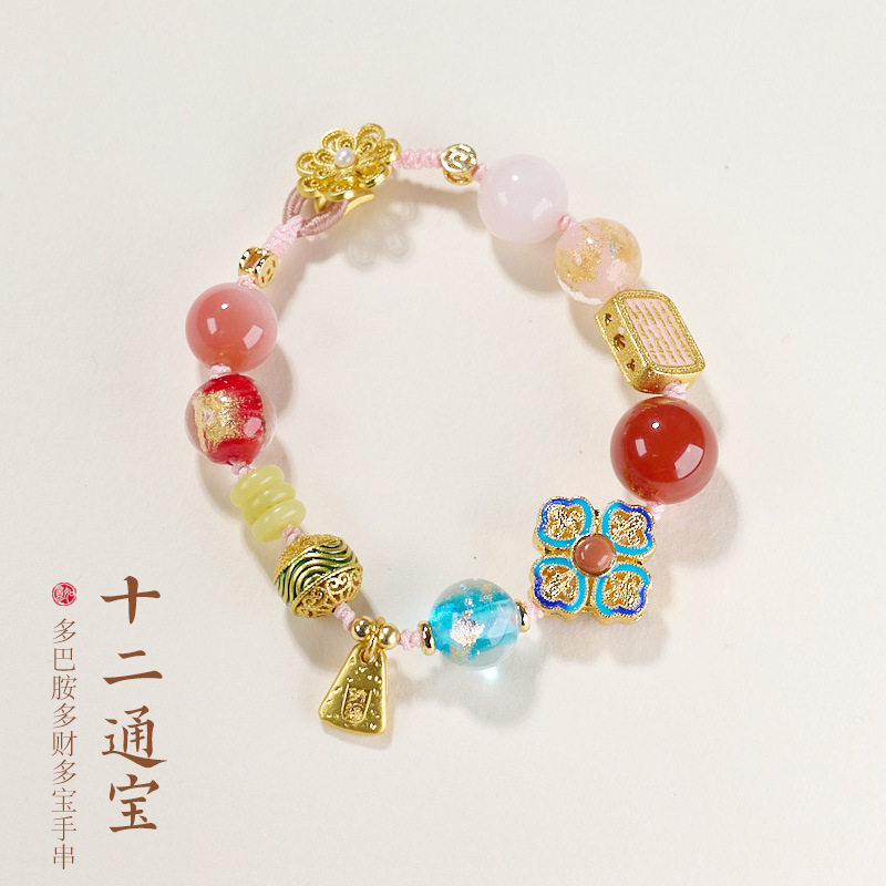 XKDDCT2025中国风多巴胺十二通宝