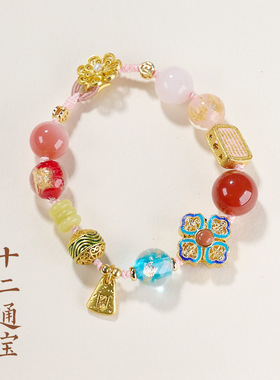 XKDDCT2025中国风多巴胺十二通宝