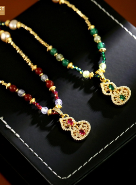 XKDDCT新中式彩色葫芦项链女碎金