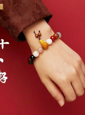 XKDDCT新款新中式国潮十八籽手串