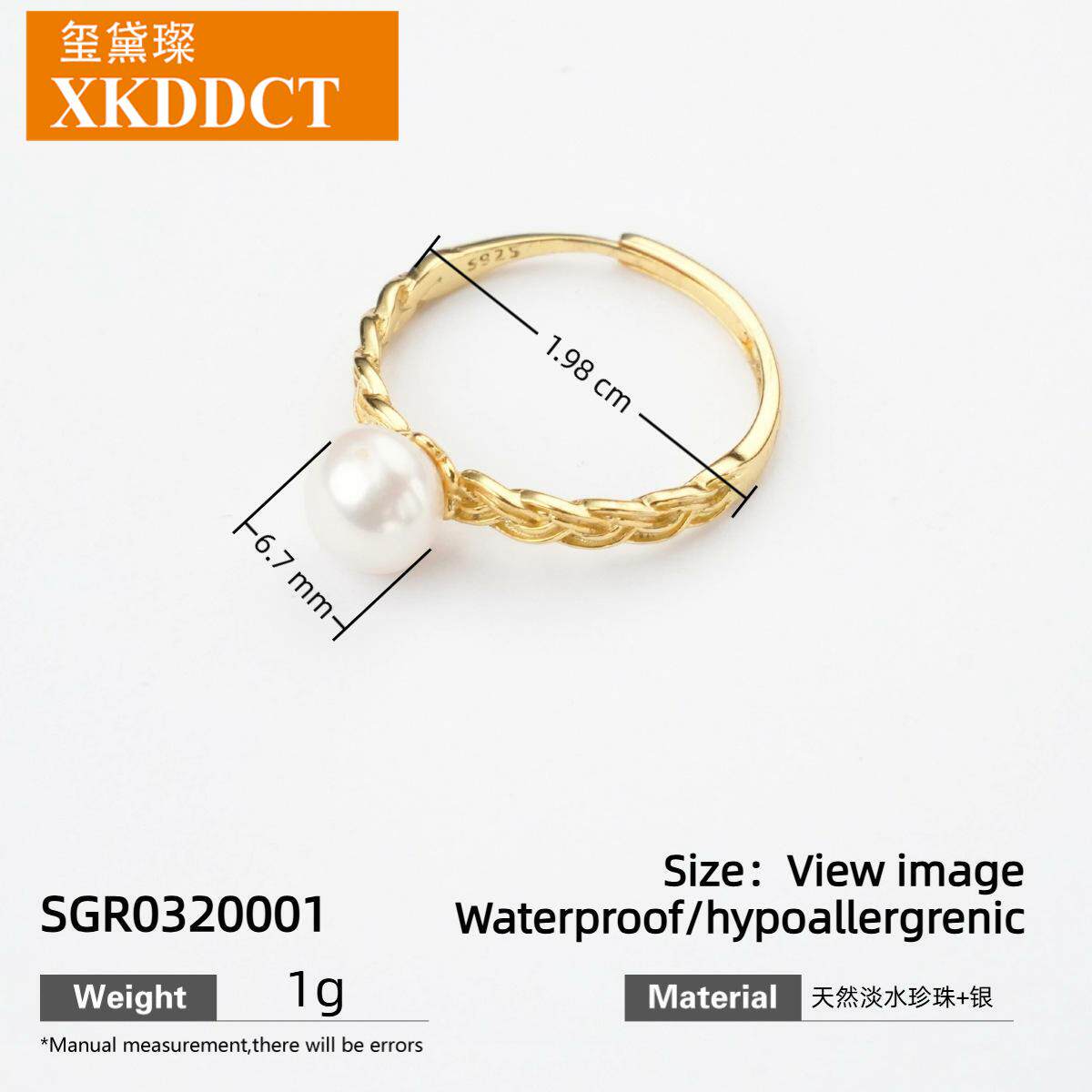 XKDDCT淡水珍珠戒指珍珠饰品金色
