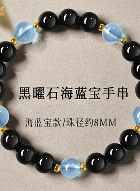 XKDDCT石搭配海手串星辰环绕风轻