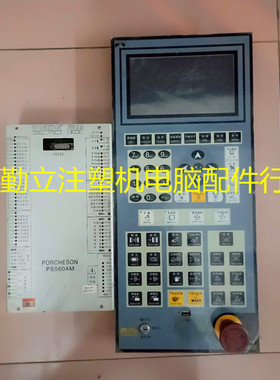 销售维修注塑机电脑宝捷信PS560AM电脑 KC118T液晶显示屏面板