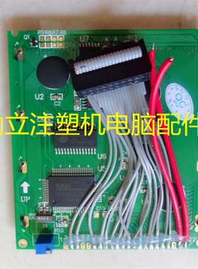 原装注塑机钜通电脑128128小方液晶显示屏 KS3600 3660 JD168专用