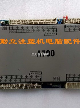 维修注塑机伊士通电脑A700/A701/A501A/A500 CPU主机 显示屏面板