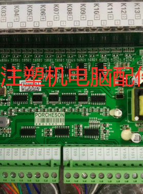 PORCHESON宝捷信电脑温度板EK215V1.0 PS960AM用温度板