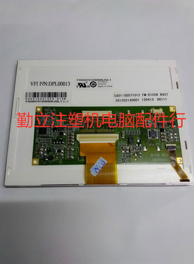 晶华注塑机电脑液晶显示屏FX050710DWSWJGL1