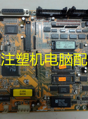 专业维修海天注塑机显示主板弘讯 TECHMATION2386M2T8521-019B