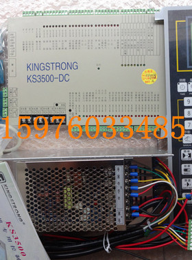 供应维修注塑机钜通电脑炬通KINGSTRONG KS3500-DC V1.0 2.0 3.0