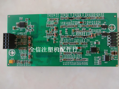 注塑机宝捷信电脑PS560 PS860控制板2DACV2.1压力流量速度放大板