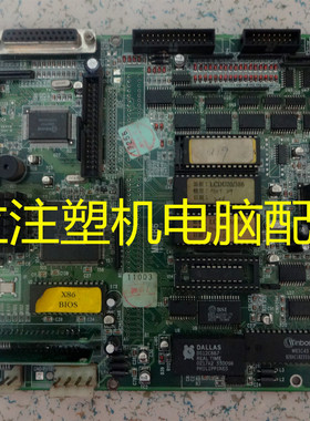 专业维修海天注塑机弘讯电脑MMI386 MMI2386M2 弘讯显示面板主板