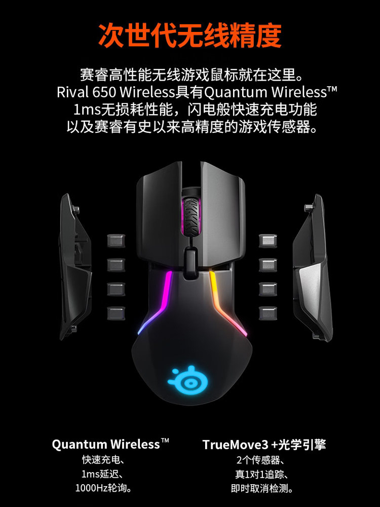 STEELSERIES RIVAL 600 650 큰 손을 위한 무선 CF|CSGO 게임 마우스