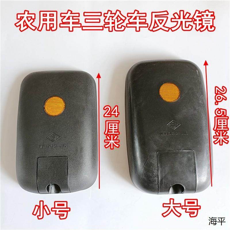 适用于电动摩托三轮车全