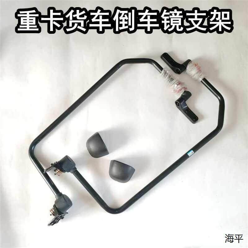 适用于柳汽乘龙H5M3H7倒