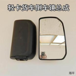 适配跃进福运ES80倒车镜小福星S100反光镜后视镜轻卡上汽跃进镜头